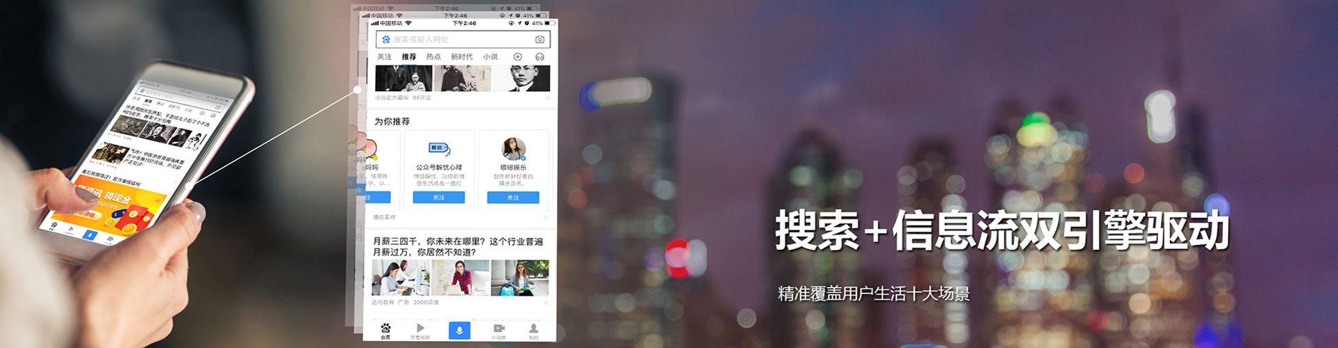 深坑sem主管
