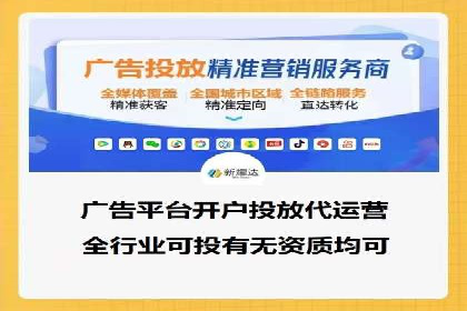 信息流广告优化实战：案例分析